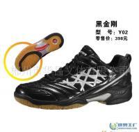 精选德国优畅运动鞋 厂家直销，二手设备转让新风尚——打造互利共赢的交易平台