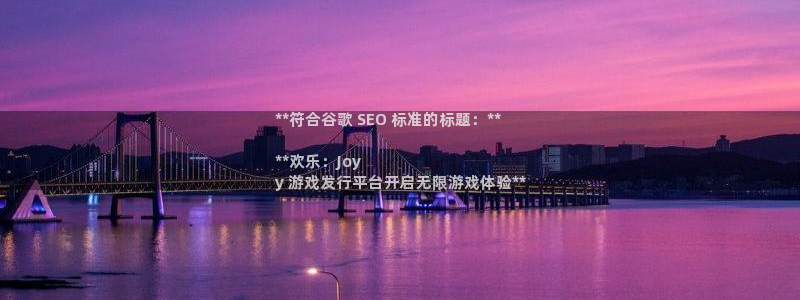 顺盈平台主管