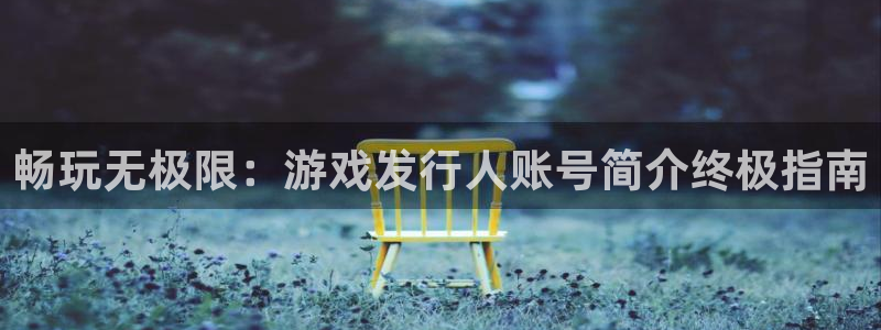 顺盈娱乐供7O777