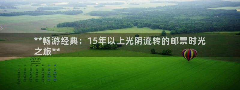 顺盈app是真的吗还是假的