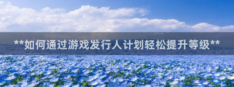 顺盈娱乐律7O777