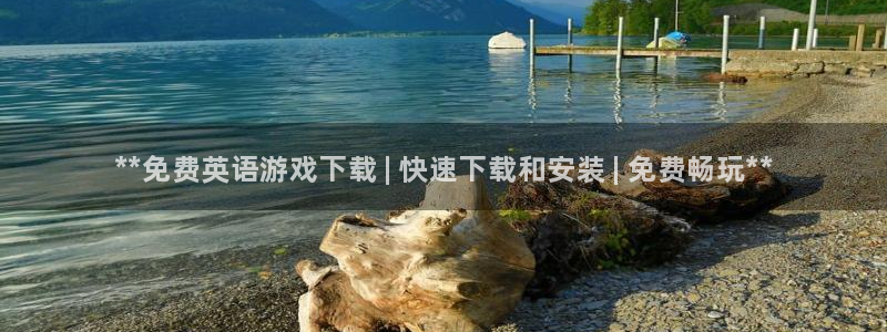 顺盈娱乐官网首页