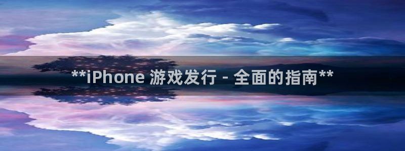 顺盈娱乐扣款成功了吗