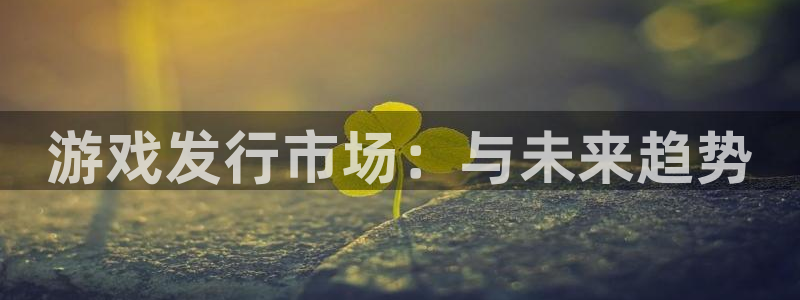 顺盈平台怎么样可靠吗