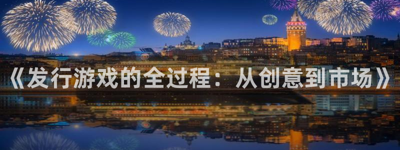 顺盈娱乐平台提现被关闭怎么回事啊苹果手机