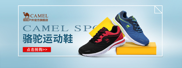 奔跑不息，步履生风——运动鞋钻展banner海报设计灵感